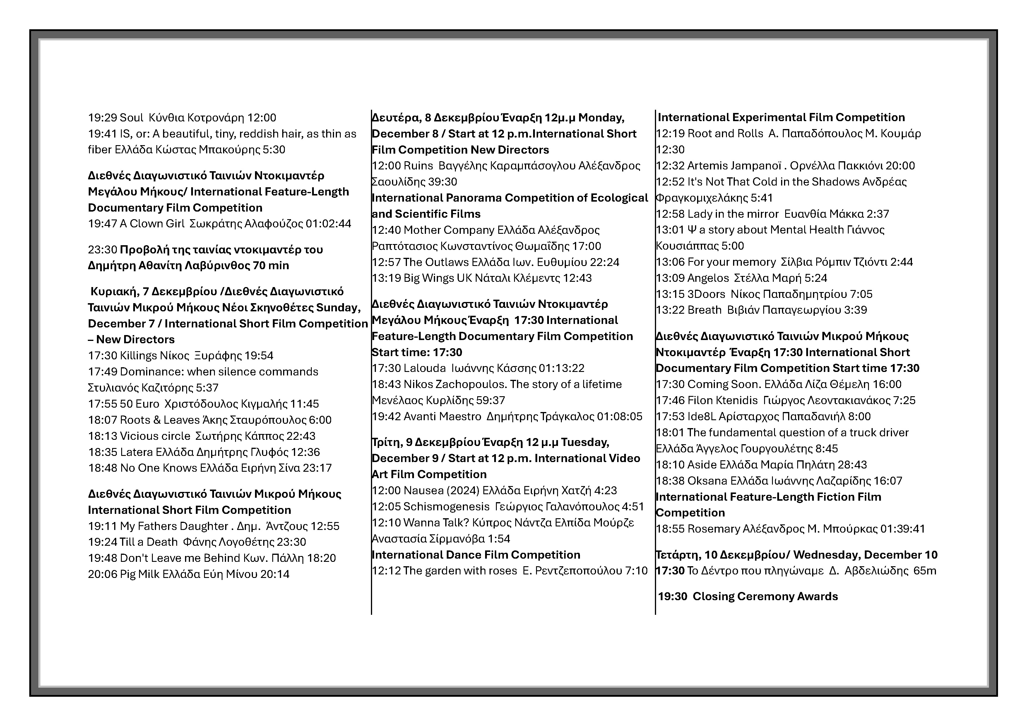 programma Studio New star art cinema Page 2