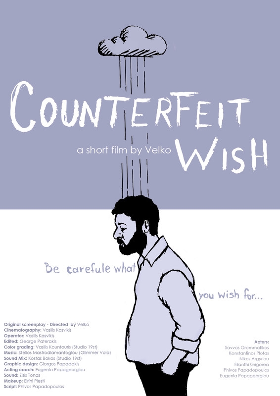 Counterfeit wish