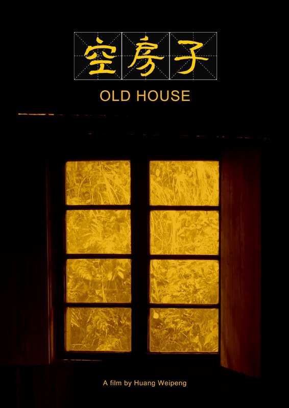 Old House