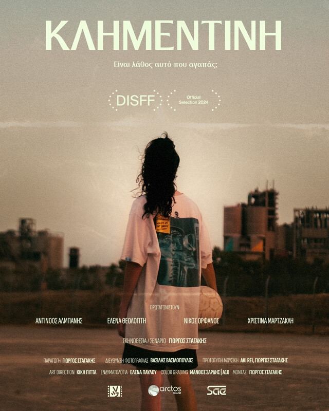 Clementine