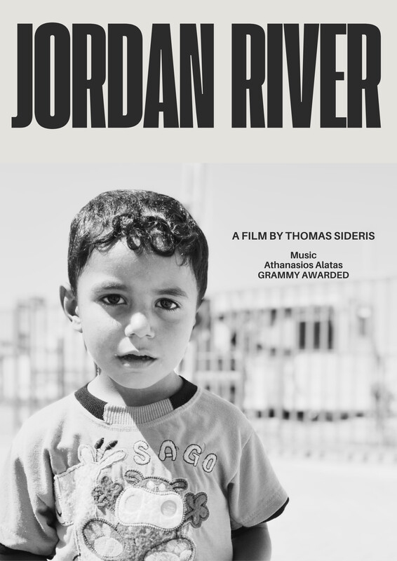 JORDAN RIVER - GREEK VERSION