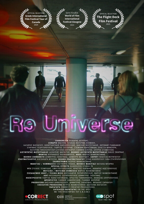 ReUniverse