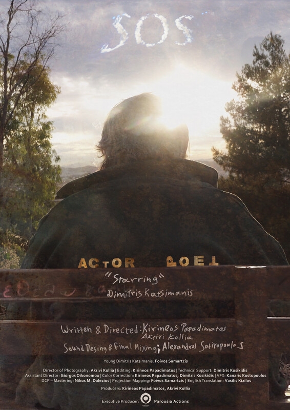 SOS