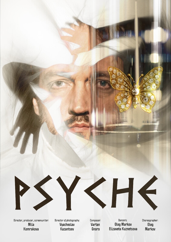 Psyche