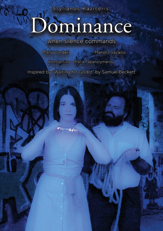Dominance: when silence commands
