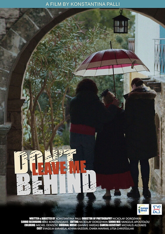 Don't Leave me Behind