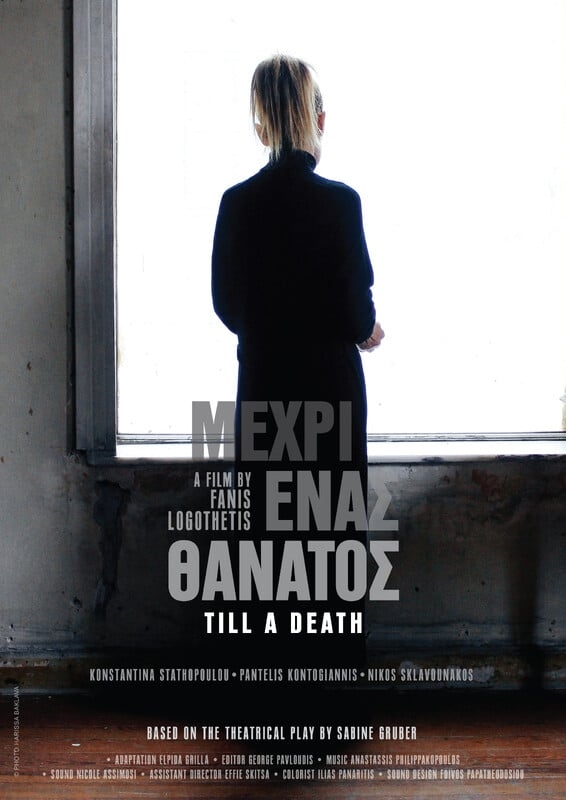 Till a Death