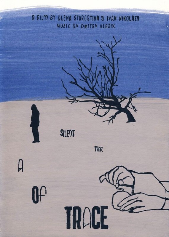 Trace of a silent tear