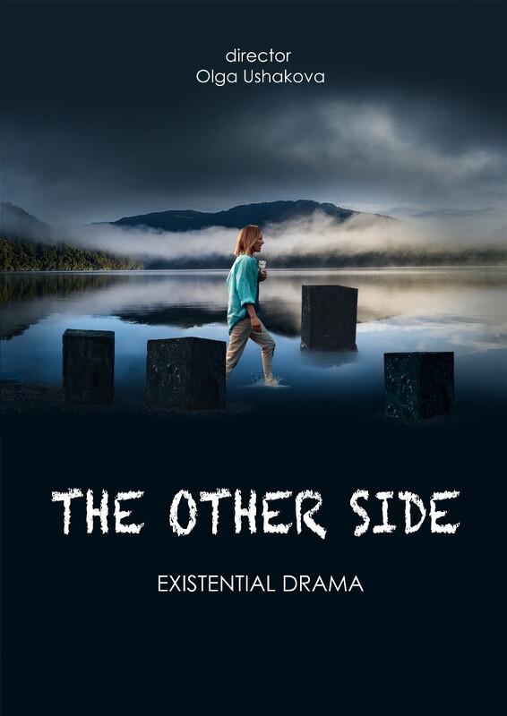 The Other Side