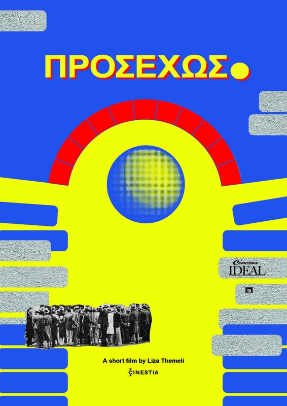 Coming Soon.
