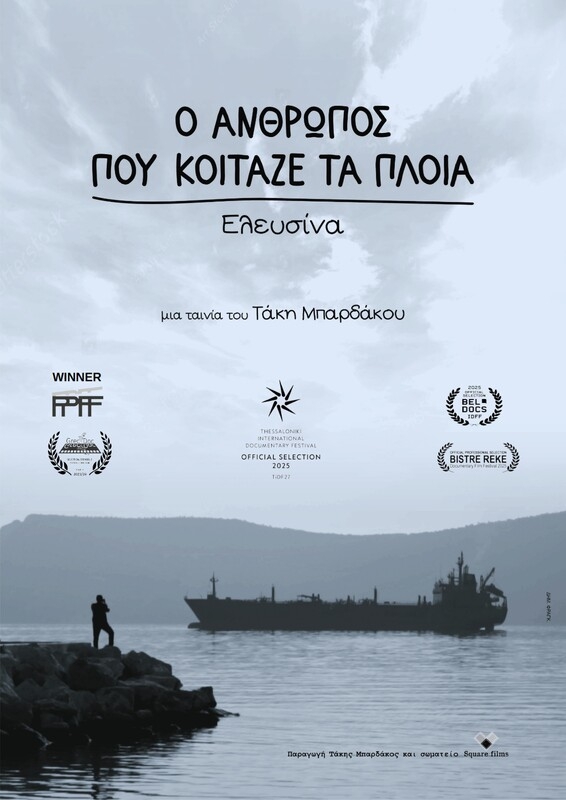 The man who watched ships