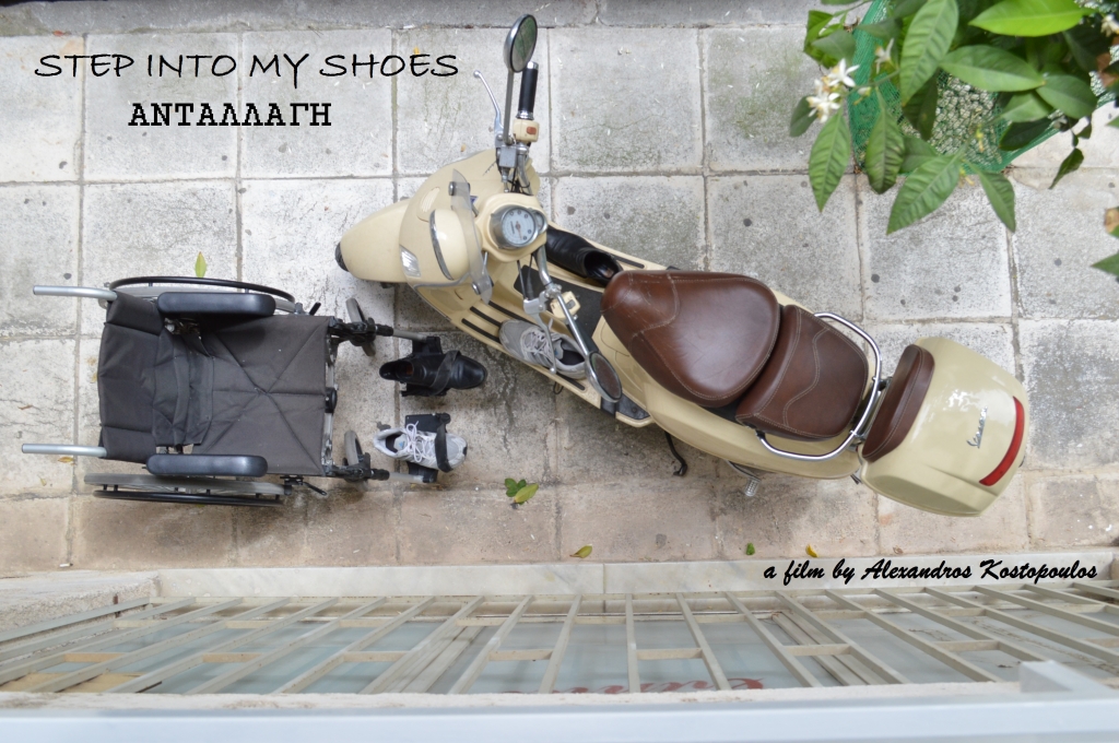 Step into my shoes